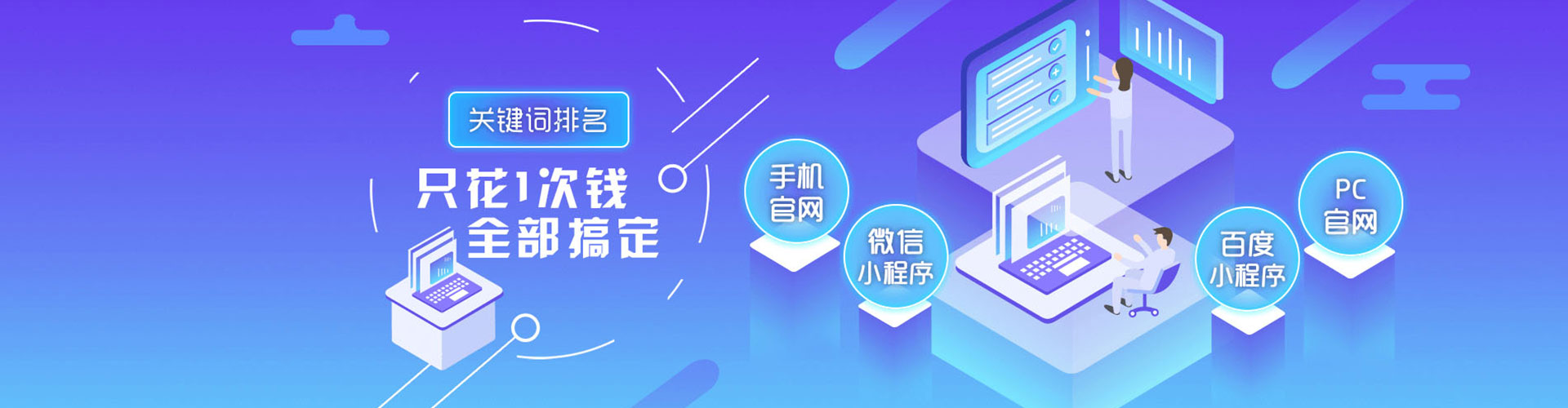旗山百度推广竞价
